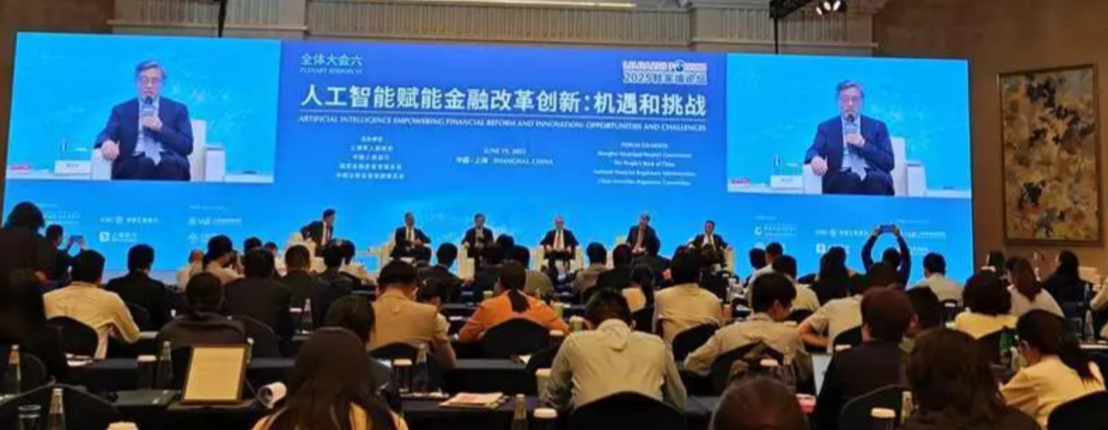 AI在金融领域运用冷热不均，要发展与规
